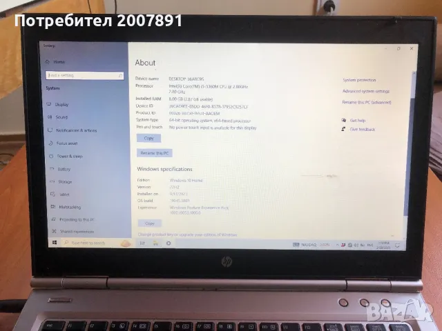 Продавам Лаптоп HP EliteBook 8470p core i5, снимка 4 - Лаптопи за работа - 49573332