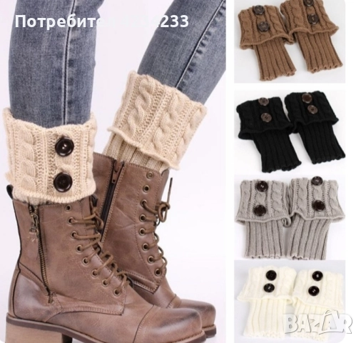 дамски гети 