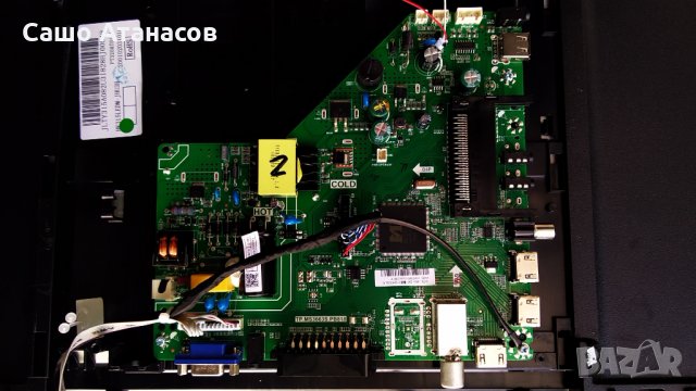 LEGEND EE-T32 със счупена матрица , TP.MS3663S.PB818 , 32B9-IR-KEY V2.1 , 06-32C2X6-618-M07W14, снимка 7 - Части и Платки - 33610210