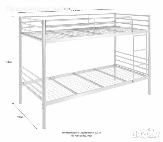 Метално двуетажно легло на Atlantic home collection внос от Германия, снимка 4 - Спални и легла - 52508450