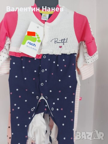  НОВИ!7 брояРомпъри и комплекти жилетка с  ританка, снимка 6 - Бебешки гащеризони - 40663605