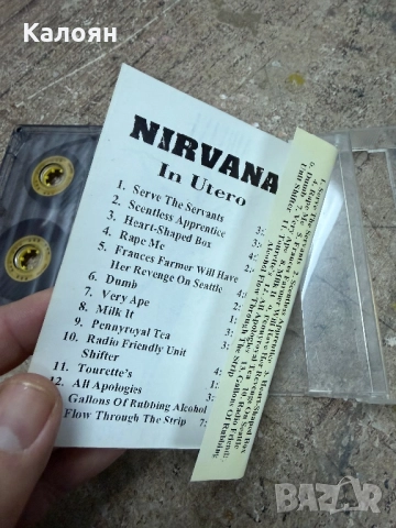 Аудио касета NIRVANA - In Utero, снимка 5 - Аудио касети - 52969197