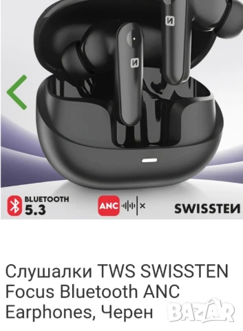 Слушалки TWS SWISSTEN Focus Bluetooth ANC Earphones