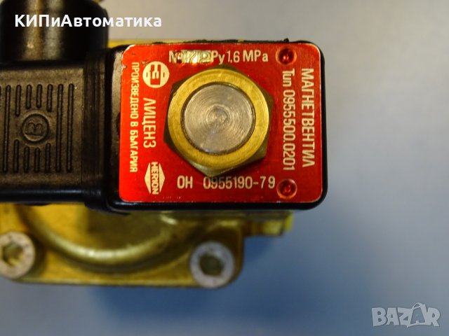 магнет вентил ”ЗИТА” Русе G1 220V 24V, снимка 5 - Резервни части за машини - 43046378