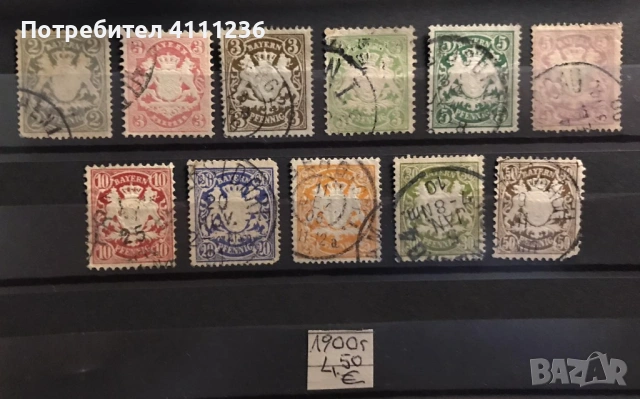 Филателия от цял свят- Бавария !