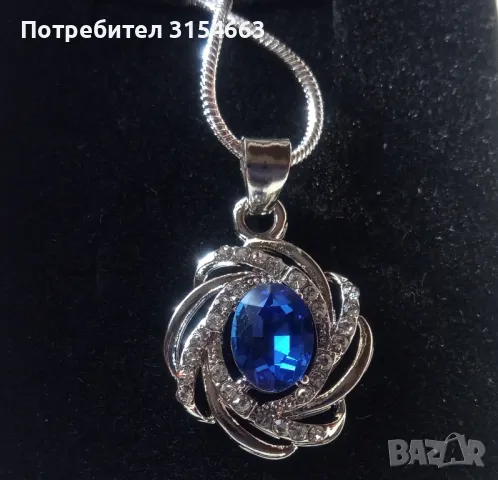 Сребърно колие с кристали 