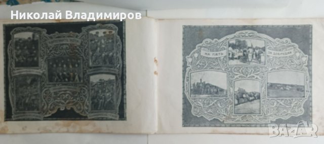 Стари снимки фотография на военни 1915-1918 г. от войната и местности, снимка 9 - Антикварни и старинни предмети - 43839628