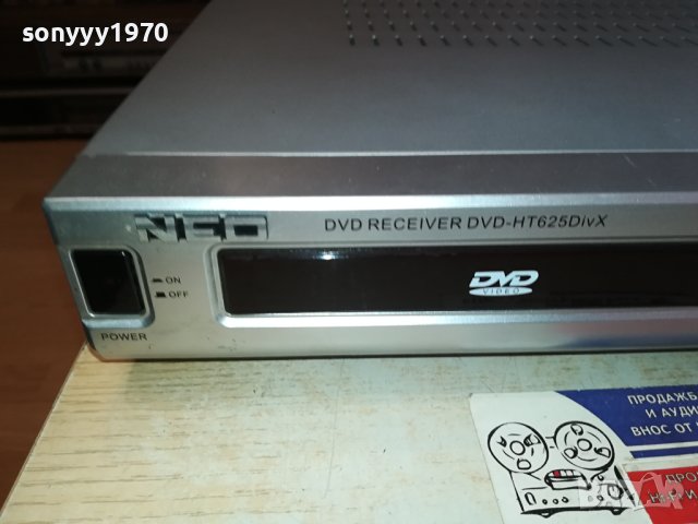 NEO DVD RECEIVER 1812231011LKWC, снимка 9 - Ресийвъри, усилватели, смесителни пултове - 43459042