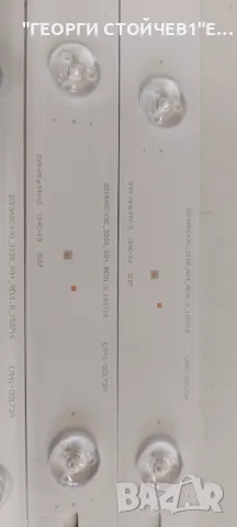 2015ARC430_3228_R04_REV1.0_150716        LM41-00173A, снимка 3 - Части и Платки - 48268748