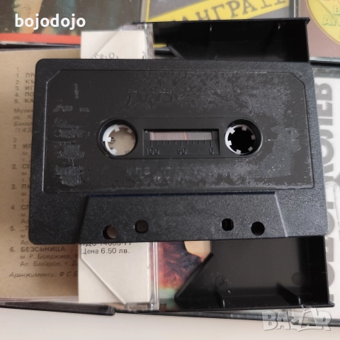 Аудио касети Балкантон , снимка 5 - Аудио касети - 51326449