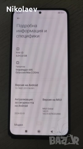 Xiaomi Redmi note 11 pro 5g , снимка 5 - Xiaomi - 53034149