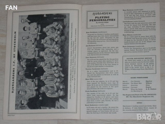 Оригинални футболни програми на Манчестър Юнайтед - Юргорден 1964, ХИК Хелзинки 1965, Гурник Забже , снимка 2 - Фен артикули - 27662249