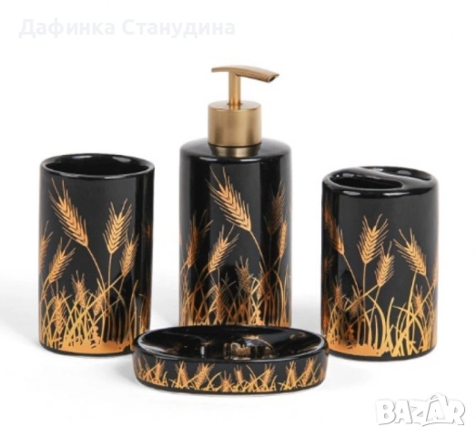 Луксозен комплект за баня от 4 части, снимка 2 - Други стоки за дома - 53115075