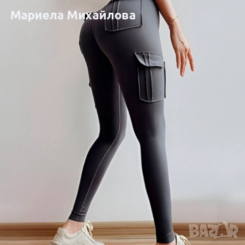 Оформящ дамски панталон с 4 джоба – висока талия и максимален комфорт., снимка 5 - Панталони - 52740281