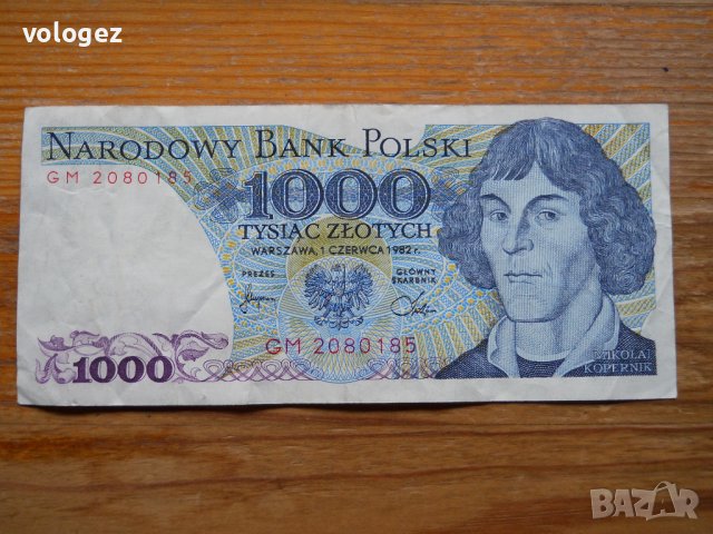 банкноти - Полша, снимка 11 - Нумизматика и бонистика - 40094655