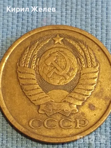 Стара монета 5 копейки 1981г. СССР рядка за КОЛЕКЦИЯ ДЕКОРАЦИЯ 39491, снимка 5 - Нумизматика и бонистика - 48209303