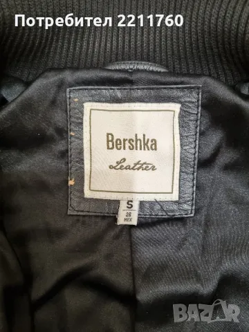 Яке от естествена кожа Berschka , снимка 3 - Якета - 48273880