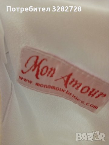 Дизайнерска Булчинска рокля на Модна Къща Mon Amour, снимка 7 - Рокли - 35431672