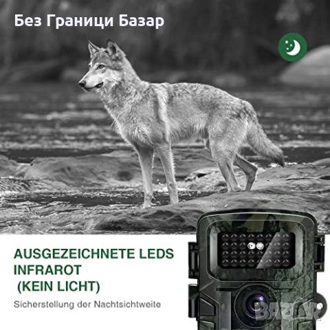 Ново 36MP HD Устройство за Наблюдение на Дивата Природа Водоустойчива камера с Нощно виждане, снимка 8 - Други стоки за дома - 43135119
