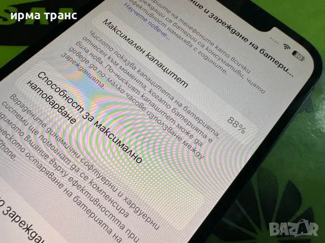 iPhone 13 256gb фабрично отключен, снимка 3 - Apple iPhone - 47979672