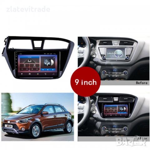 HYUNDAI I20 2014-2018 - 9'' Навигация Андроид Мултимедия, 9194, снимка 2 - Аксесоари и консумативи - 32554588