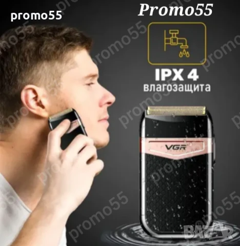 Безжичен Електрически Шейвър Водоустойчива Самобръсначка VGR V-331, снимка 8 - Електрически самобръсначки - 50949325