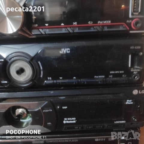 Продавам - сд плеъри за ремонт или части, снимка 13 - Аксесоари и консумативи - 36585567