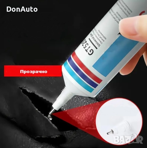 Лепило за текстил и леки материали, снимка 4 - Аксесоари и консумативи - 51897771