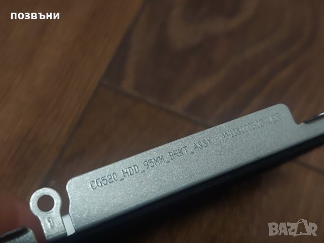 HDD Caddy / Bracket за Lenovo Ideapad 110-15ACL AM11S000300 -39E бракет / кади за хард диск, снимка 2 - Части за лаптопи - 43421163