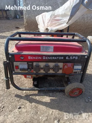 Немски генератор за ток агрегат за ток 2Kw