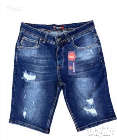 Яки тъмни дънки