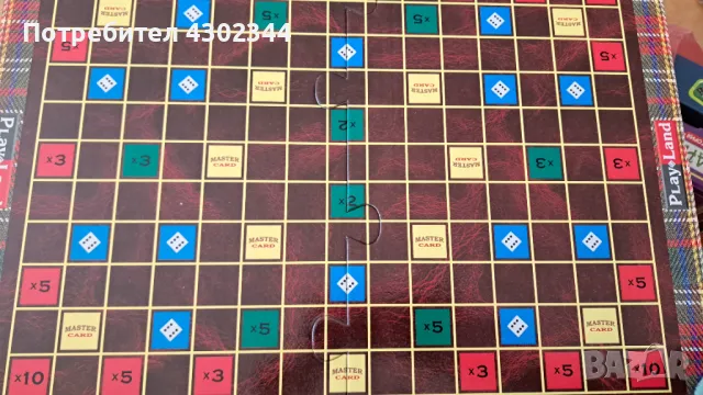 Игра на думи