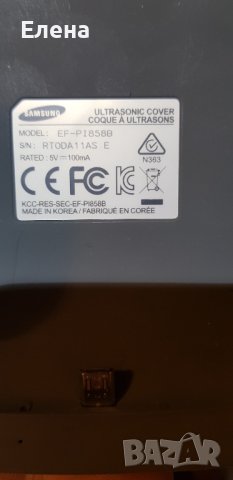 ULTRASONIC COVER EF-PI858B, снимка 3 - Калъфи, кейсове - 43941361