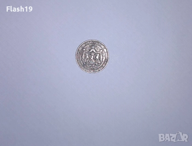 България 1 лев 1925