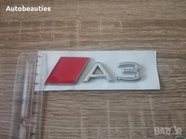 сребриста емблема Audi A3 нов стил, снимка 5 - Аксесоари и консумативи - 51167984