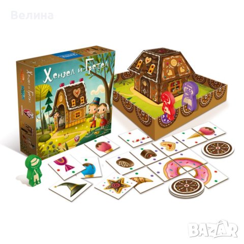 Настолни игри за деца Лов на таласъми Пепеляшка Хензел и Гретел Златната рибка и Бременските музикан, снимка 4 - Игри и пъзели - 44095537