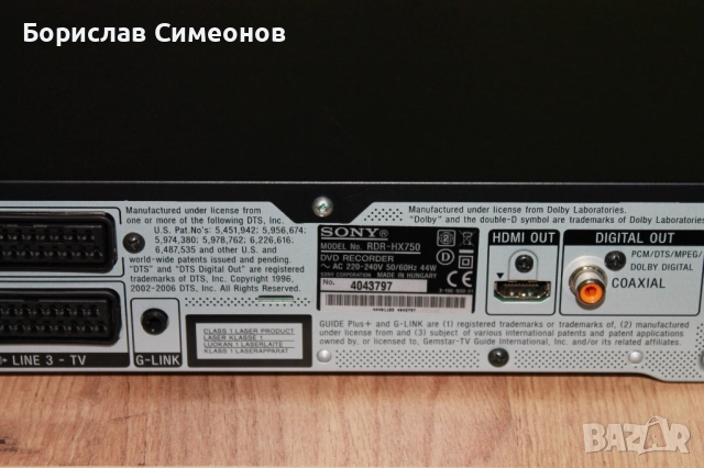 Sony RDR HX750, снимка 13 - Други - 52866735