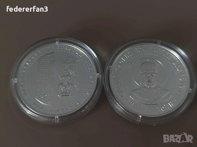 Монети - Цар Калоян и Хан Омуртаг, снимка 2 - Нумизматика и бонистика - 52358286