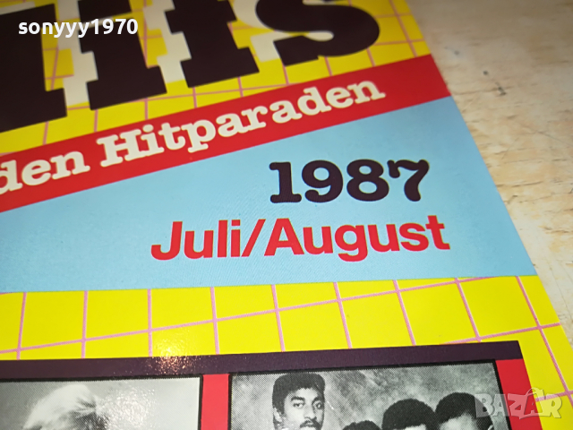 SOLD-16 TOP HITS-GERMANY 2404221959, снимка 9 - Грамофонни плочи - 36552289