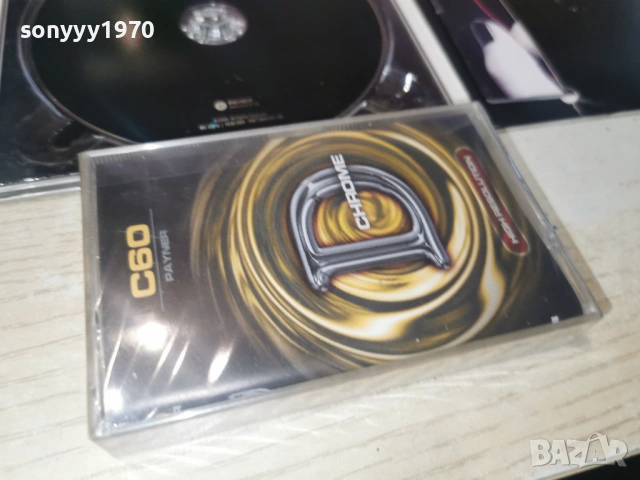 АНЕЛИЯ-НОВА КАСЕТА 1702261041, снимка 14 - Аудио касети - 53504929