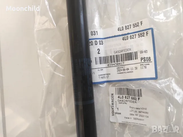 Audi Q7 2014 4LB oригинални амортисьори за ел. багажник 