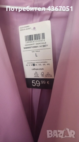 Дамско сако, марка "CALLIOPE", снимка 3 - Сака - 53055364