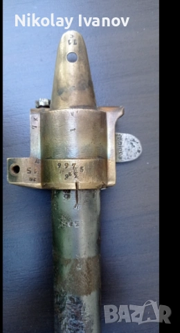 Цев с кутия за пушка Крънка.