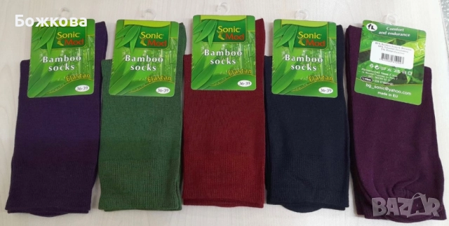 Български чорапи, снимка 4 - Дамски чорапи - 51577835