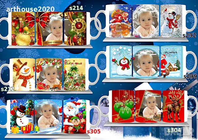 Персонализирана коледна чаша с надпис и/или снимка, снимка 6 - Коледни подаръци - 47746504