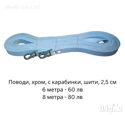 Оглавник, кантарма, юздечка, гем за кон естествена кожа , снимка 3 - Коне - 52515365