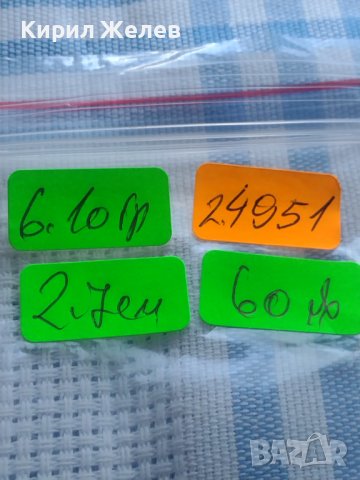 Сребърна монета Орт 1624г. Сигизмунд трети Данциг ПОЛША 24951, снимка 14 - Нумизматика и бонистика - 43015103