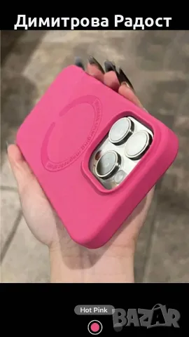 Продавам кейс за айфон 15 про! Състояние ново! , снимка 4 - Калъфи, кейсове - 48799684