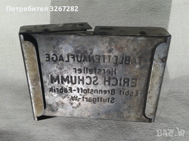 Печка, Котлонче, Спиртник, Примус, Немски, Военен, снимка 5 - Антикварни и старинни предмети - 38243748