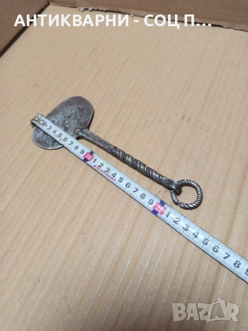 Соц Стара Ръчно Кована Угрипка. Номер 261., снимка 9 - Антикварни и старинни предмети - 53206314